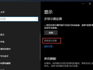 雷神电脑原版系统安装教程（一步步教你轻松安装雷神电脑原版系统）