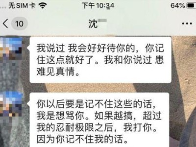 如何打造有趣且生动的聊天话题（让你的聊天更加有趣、有深度和有意义）