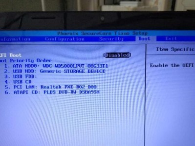 如何将联想笔记本从Windows10升级为Windows7（详细教程，让你轻松完成操作）