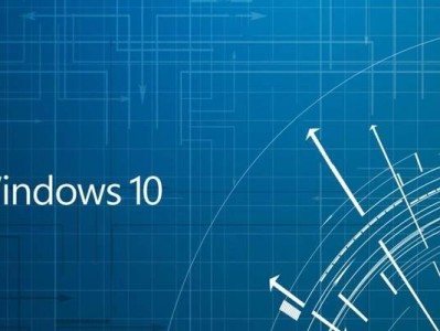 选择适合win10系统的稳定CAD软件（为您推荐最佳CAD软件以满足您的需求）