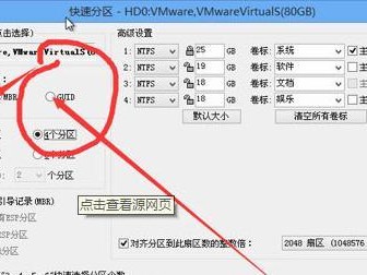 MBR引导修复教程（详解MBR引导修复方法，轻松解决系统启动问题）