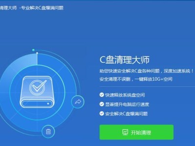 如何使用U盘装系统教程（简易操作，快速安装系统的方法）