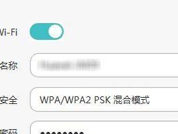 忘记路由器密码？不用担心，教你如何查看密码（快速找回路由器密码的方法与技巧）