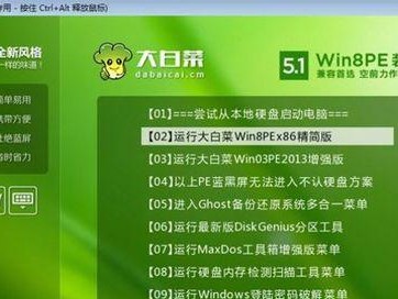 如何制作电脑店u盘启动盘教程（简单易懂的制作u盘启动盘步骤详解）