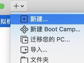 如何使用MacBook安装镜像系统（详细教程及步骤，轻松安装系统）