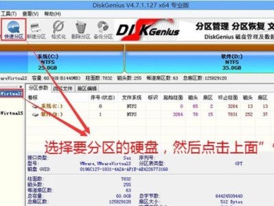 Windows10新硬盘分区教程（简明易懂的指导，让你的硬盘管理更高效）
