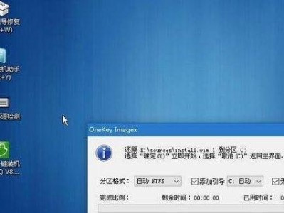 使用U盘安装Win7系统教程（简单快捷，一键安装Win7系统）