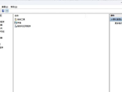 解除磁盘写保护的方法（终结写保护，让磁盘重新可写）