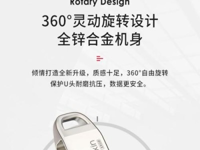 惠普笔记本系统U盘安装教程（详细讲解惠普笔记本电脑使用U盘安装系统的步骤）