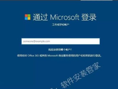 使用Win10购买U盘装系统教程（轻松安装系统，Win10U盘装系统教程详解）