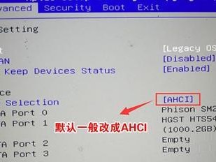 如何重装惠普台式机Win7系统（详细教程帮助您完成系统重装）