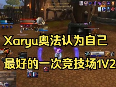 魔兽世界中的奥法输出能力究竟如何？（揭秘奥法输出的优劣与战术）