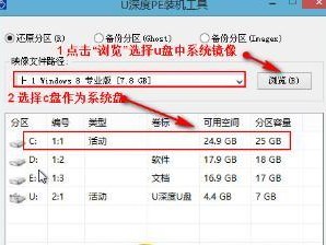 大番茄电脑重装教程（让你的电脑焕然一新，恢复如初！）