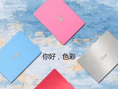宏基E5-471G性能综合评测（了解该款笔记本的配置与性能特点，助您做出明智的购买决策）