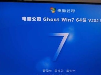 台式电脑启动装机教程（详解如何正确启动装配台式电脑）