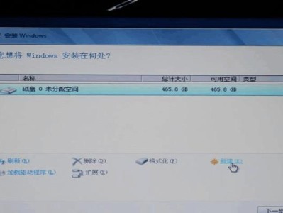 一步步教你安装Windows7系统（详细教程及注意事项，让您轻松安装新系统）