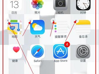 卸载安卓手机自带软件的方法（如何彻底移除安卓手机自带软件）