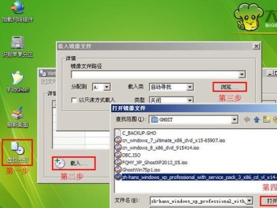利用白菜U盘装系统的详细教程（白菜U盘装系统操作步骤全解析，让您轻松安装系统）