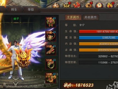 酷派C106手机体验（一部性价比超高的手机推荐）