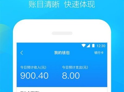 揭秘饿了么蜂鸟众包（探索蜂鸟众包的特点与发展前景）
