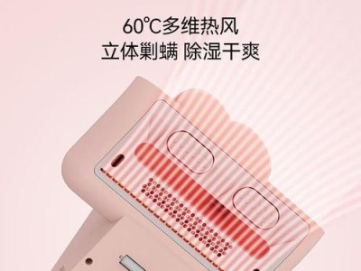 揭秘德尔玛除螨机的真正功效（打造舒适宜人的睡眠环境，关键是除螨机！）