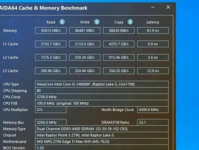 深入了解DOSMemtest（通过Memtest软件识别和解决内存问题，提升计算机性能）