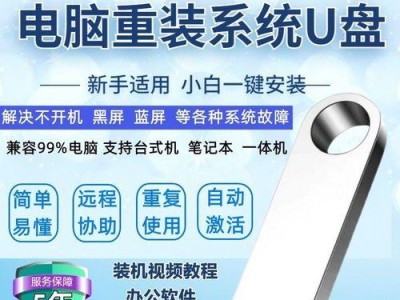 Windows7电脑安装光盘安装教程（简单易行的Windows7电脑安装光盘教程）