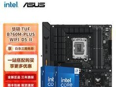 英特尔x5处理器的优势与应用（以英特尔x5处理器为核心的高性能计算解决方案）