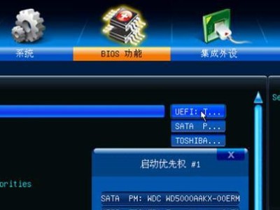 如何使用X270U盘启动安装系统（简明教程帮你轻松完成系统安装）