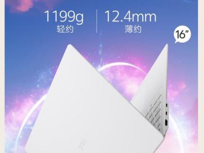 探究LG超薄笔记本的性能与优势（便携轻薄，独特设计，适合多种场景使用）