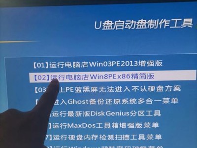 使用U盘装GH0系统教程（轻松安装GH0系统，让你的电脑更高效）