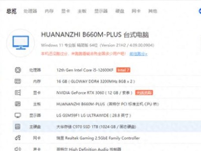 以970A主板组装教程（详解AMD970A主板的组装步骤及技巧，助您成功打造高性能电脑）