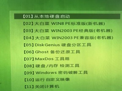 Win7U盘合并分区教程（一键合并分区，轻松管理存储空间）