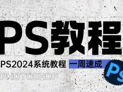 黑将S5使用入门教程（轻松学会黑将S5的基本功能及应用技巧）