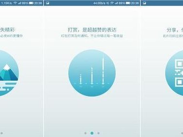 必虎商业WiFi（解决企业WiFi问题，必虎商业WiFi成为企业的智慧选择）