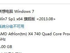 v7系统安装教程（轻松掌握v7系统的安装方法）