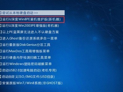 教你如何刻录Win8系统（简单易懂的Win8系统刻录教程）