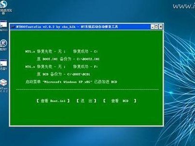 从电脑XP升级到Windows7的简易教程（一步步教你如何将旧XP系统升级至新一代Windows7系统）