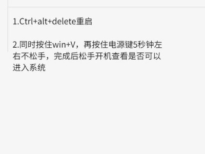 轻松解决电脑黑屏问题的方法（从容应对电脑黑屏，恢复正常使用）