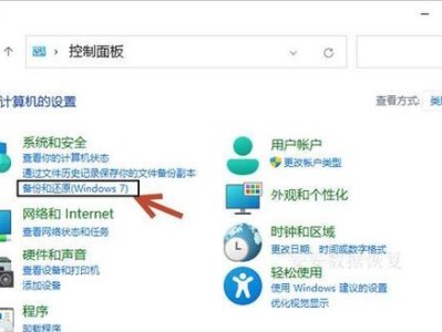 U盘启动系统还原教程（使用U盘轻松恢复系统，让电脑焕然一新）