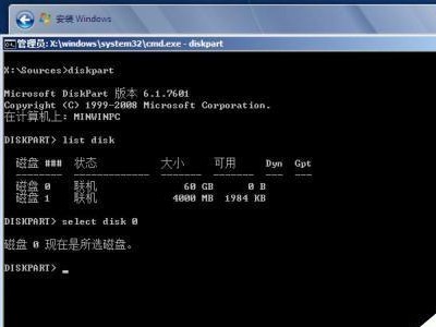 使用PE轻松安装Windows10系统（详细教程带你一步步完成系统安装）