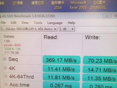 无损4K对齐修复教程（关键技巧和方法助您修复和对齐4K图像，提高观看体验）