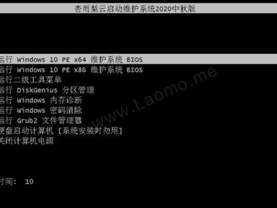 一键U盘装系统V3.6教程——简单高效的系统安装利器（快速安装系统，轻松解决系统安装难题）