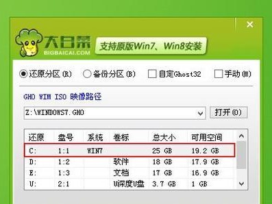 使用戴尔电脑进行U盘安装系统教程（戴尔电脑U盘安装系统，详细步骤及注意事项）