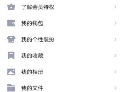 揭秘Win10隐藏文件夹图标之谜（解锁隐藏文件夹图标的方法与技巧）