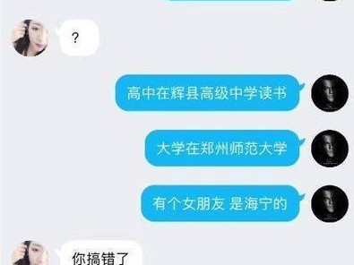 手机问色情网站的后果（了解手机浏览色情网站的风险与影响）