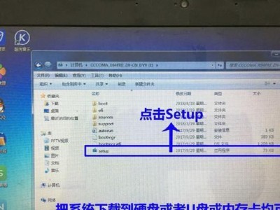 光盘转U盘教程（将光盘中的数据转移到U盘的简便指南）