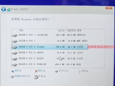 轻松掌握以系统U盘重装系统的方法（详细教程帮助您快速重装系统，解决电脑问题）