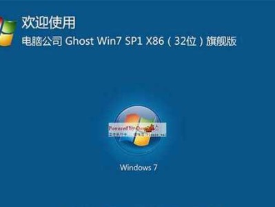 使用HP台式机光盘重装系统win7系统教程(详细指导如何通过HP台式机光盘进行win7系统重装)