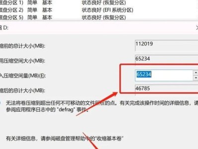 如何使用XP硬盘安装系统（详细教程，让你轻松搭建自己的系统）